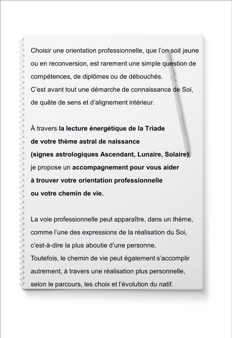 Lecture de votre thème astral de naissance - Trouver sa voie professionnelle ou son chemin de vie